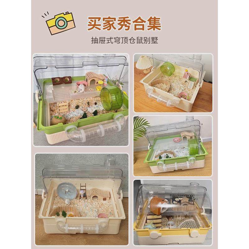 仓鼠笼子金丝熊专用超大豪华别墅二层大空间抽屉式透明基础饲养箱