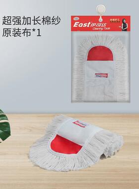 t5lp平板拖把替换布懒人拖把头拖布配布布拖地墩布套式55cm尘推