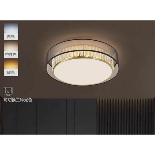 现代北欧酒店轻奢简约全铜吸顶灯温馨浪漫时尚全屋圆形卧室水晶灯