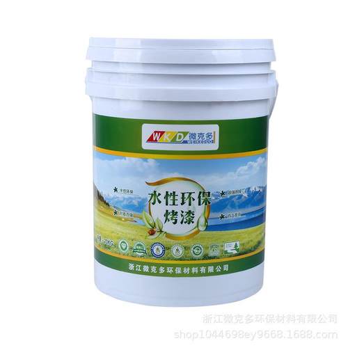 实力耐老化 水性金属漆 烤漆 硬度高厂家汽车漆 氟碳漆 可定制