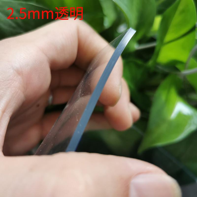 i9ek软质玻璃水晶板整卷pvc防水透明桌布磨砂防塑料超薄护垫挡风