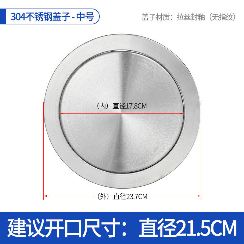 26x8黑色不锈钢圆形摇盖吧台厨房橱柜嵌入式垃圾桶盖子卫生间台面