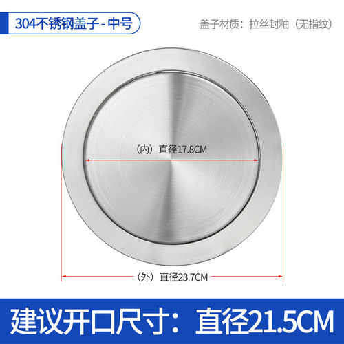 26x8黑色不锈钢圆形摇盖吧台厨房橱柜嵌入式垃圾桶盖子卫生间台面