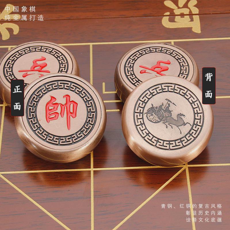 厂家中国象棋大号摆件送礼高档纯铜黑檀紫檀折叠礼品金属中国象棋