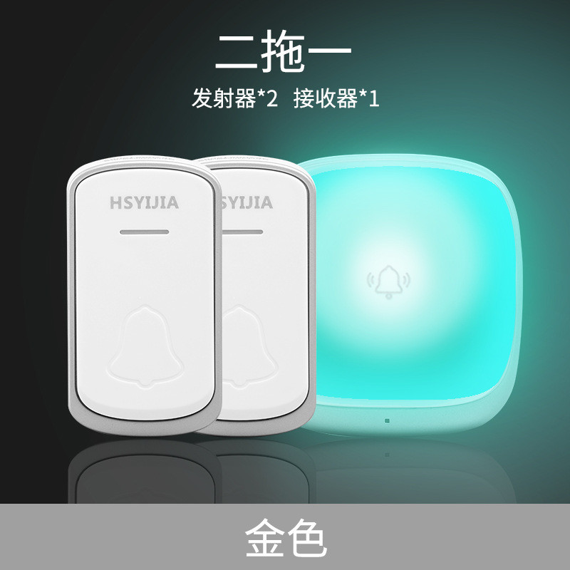 航胜易家b209二拖一强无线遥控闪光电子音乐门铃老人聋哑人呼叫器