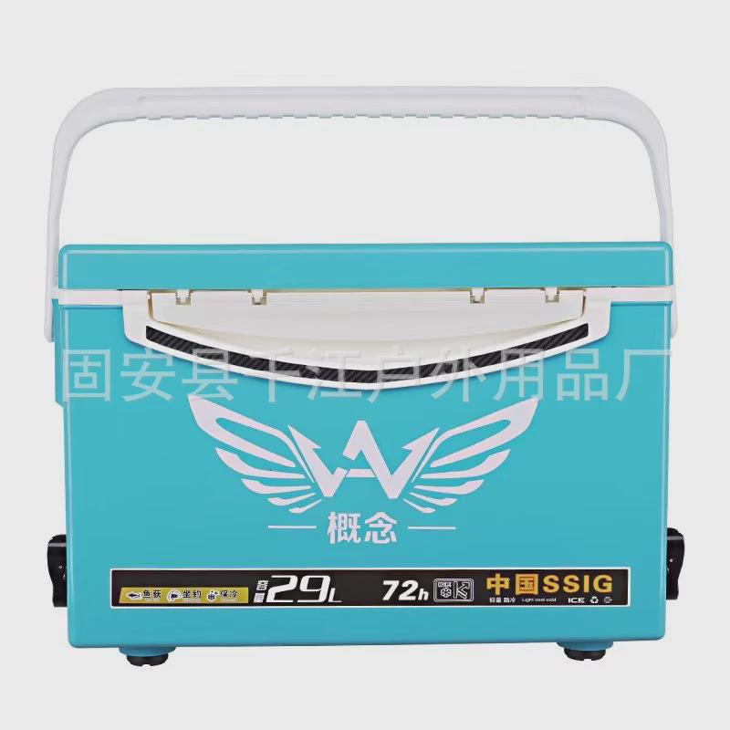新款29升钓箱直角四腿升降免安装钓箱加厚保温箱铝合金配件台钓箱