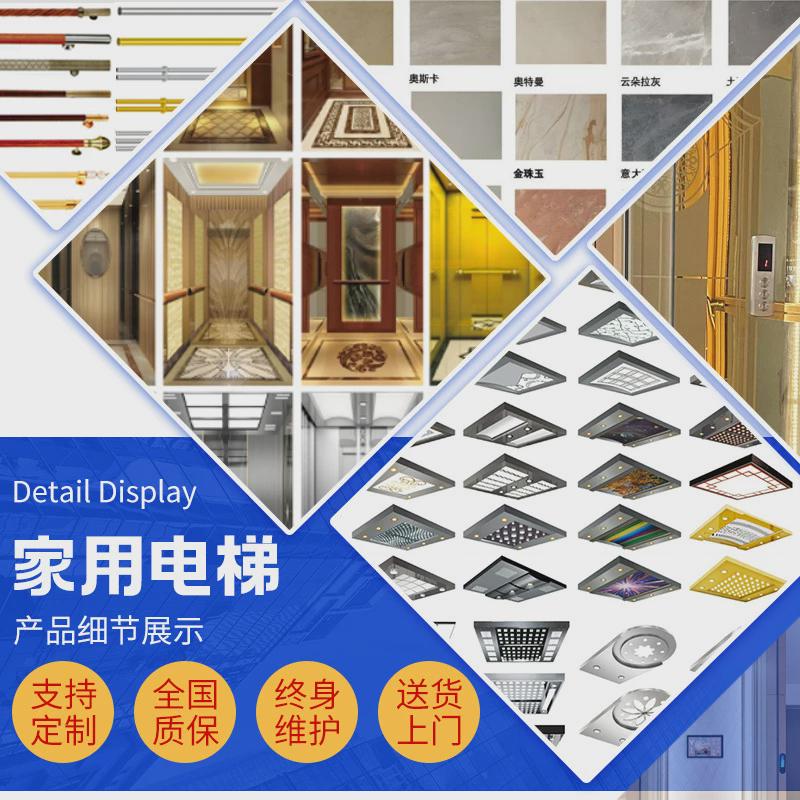 家用别墅电梯厂家观光液压电梯复式loft阁楼室内外小型家用电梯
