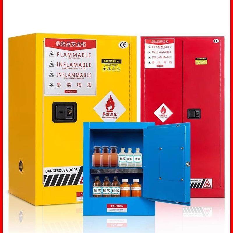 加仑柜工业防爆柜危化品储存柜实验室安全柜易燃易爆双锁具防火箱,商业/办公家具,文件柜,淘宝优惠券,粉丝福利购,淘宝优惠卷