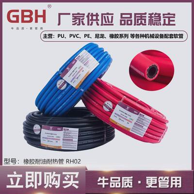 丁腈橡胶管输油管注塑模具冷却水管耐油管耐高温管