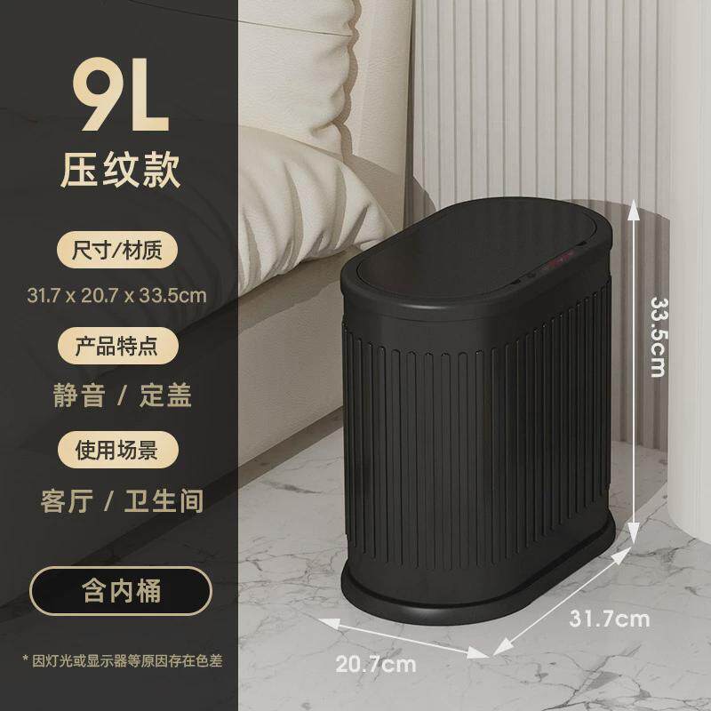 家用桶方形垃圾桶厨房客厅办公室厕所卫生间带盖专用卫生按压式