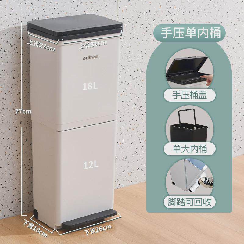 双层分类厨余垃圾桶家用厨房高款移动感应干湿分离日式智能大容量