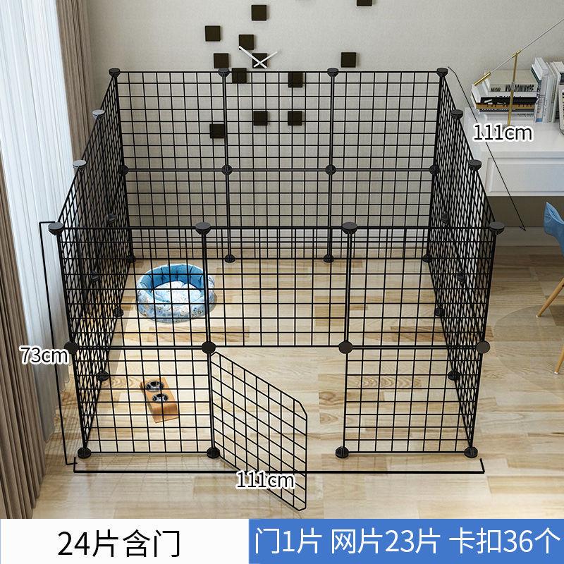 宠物围栏室内家用栅栏狗狗用品兔房子狗笼子护栏铁小型犬泰迪狗窝