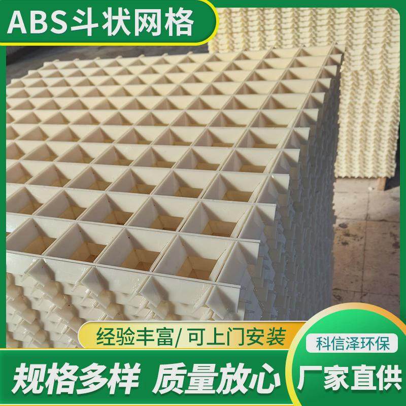 abs/pp/不锈钢网格污水沉淀池小间状絮凝反应池abs斗距网格填料,家装主材,其它,淘宝优惠券,粉丝福利购,淘宝优惠卷