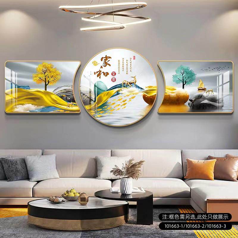 客厅装饰画新款三联画壁画现代轻奢大气高级寓意好沙发背景墙壁画