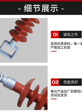FS-35KV复合横担绝缘子户外线路高压66/6110/10绝缘柱风力发电用