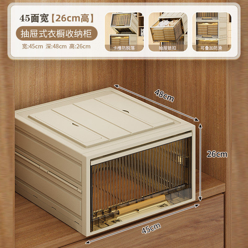 衣服收纳箱抽屉式家用衣柜可折叠透明收纳盒衣服储物柜整理置物箱