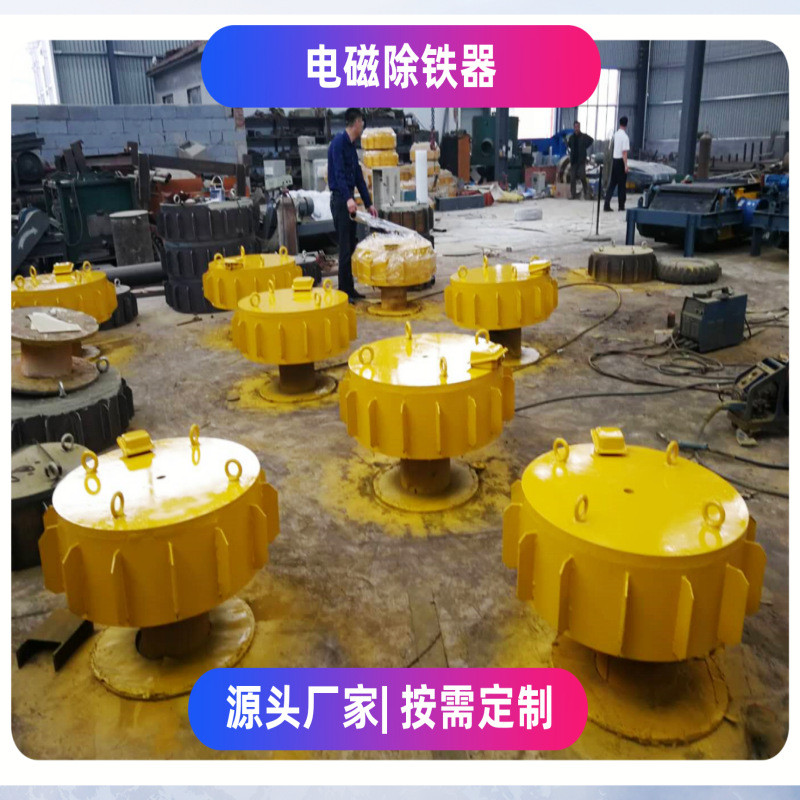 盘式pdc除铁器电磁干式rcdb悬挂钢渣石料厂砖厂断电卸电磁除铁机