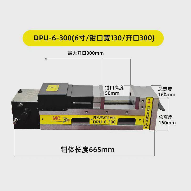 mc精密液压虎钳高精度倍力增压平口钳双开速口快夹紧六寸台钳