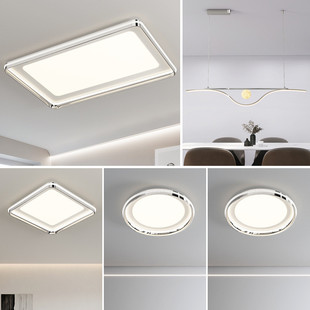 全光谱护眼灯客厅吸顶灯大厅主灯2024新款 餐吊灯全屋灯具套餐组合