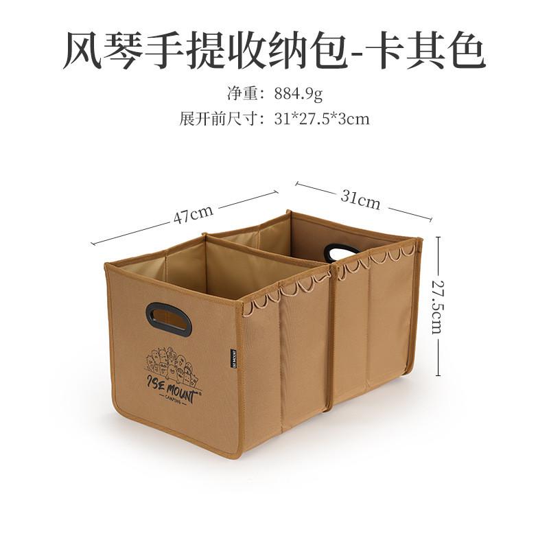 isemount户外超大容量拉雪收纳箱碗收纳包帆布整理箱旅行杂物箱
