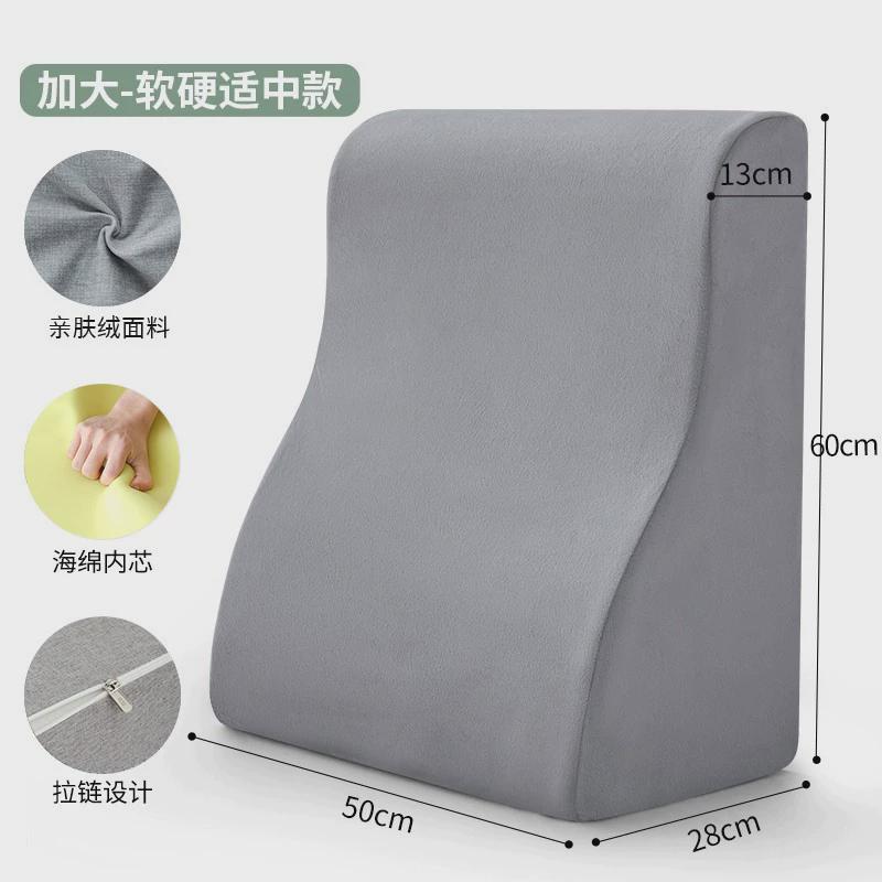 5靠背垫客厅沙发枕宿舍海绵加大腰枕床头护腰靠垫支撑