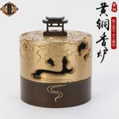宏达创意黄铜云熏香炉起盘香炉家居礼品茶道沉香檀香香炉摆件