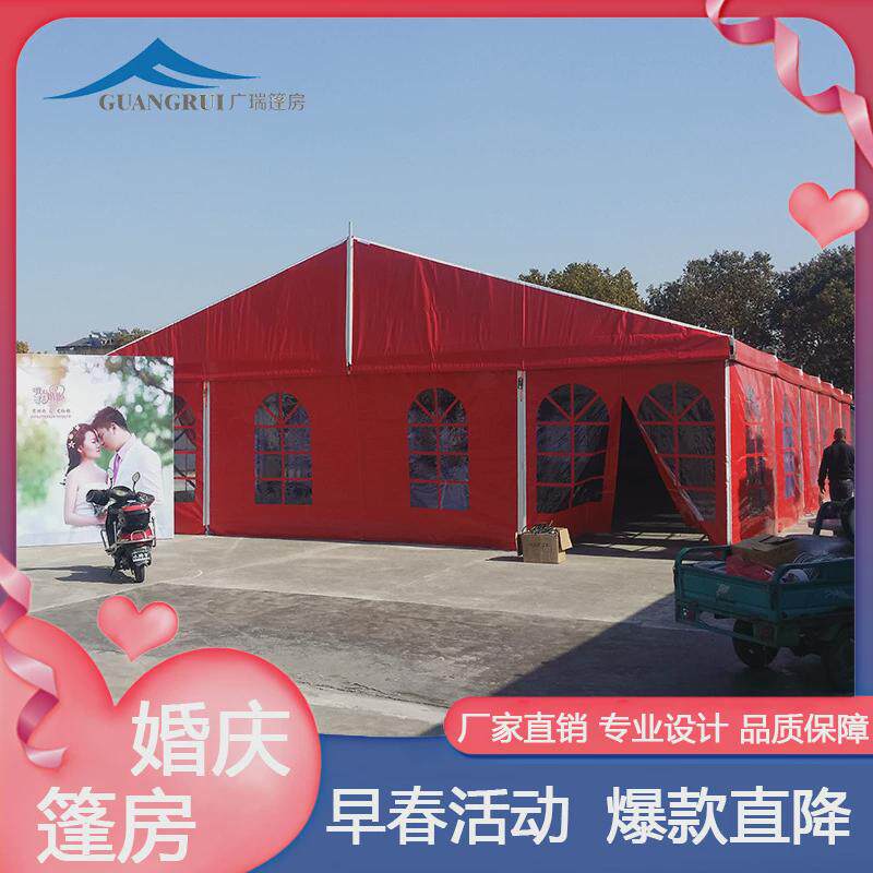 红白喜事篷房大型户外婚礼大棚婚庆人型铝合金欧式活动蓬加厚房