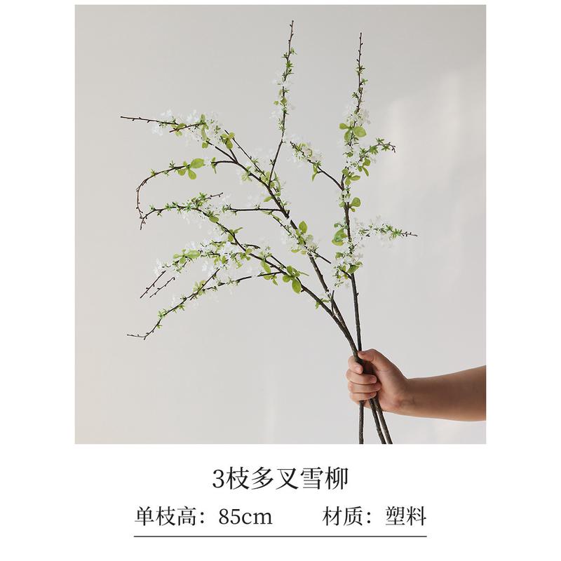 北欧雪柳枝仿真花高级感绿植假花摆件家居客厅摆设电视柜装饰餐桌