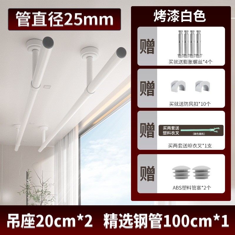 阳台晾衣杆顶装固定式晾衣架黑色晒衣杆杆子挂衣单杆不锈钢凉新品