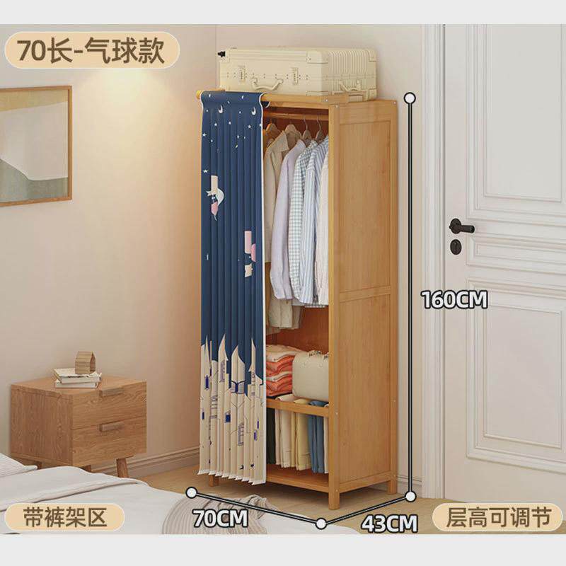 简易衣柜防尘罩收纳柜宿舍卧室家用出租房用布艺单人小号置物全包