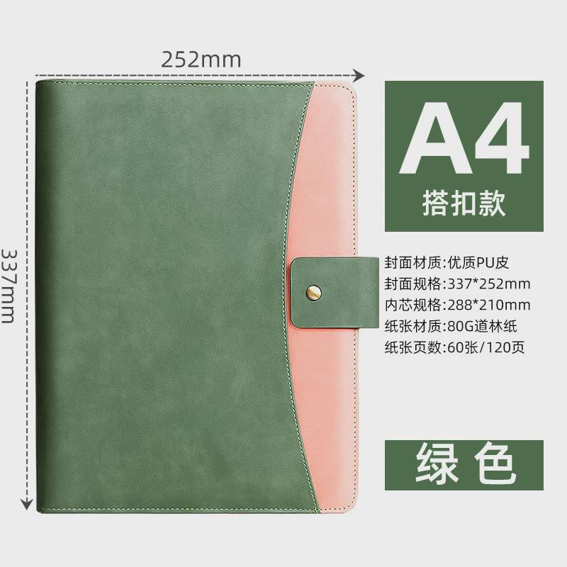 高档晔a4活页笔记本子可拆卸记事本2024年新款商务戟讲谈单销售谈
