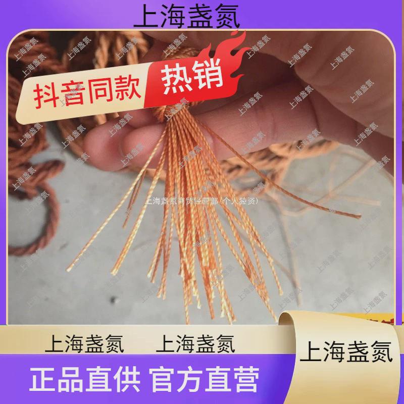 轮胎线加粗绳子尼龙绳捆绑绳耐磨撒网底纲绳编织网绳货车网绳拉绳