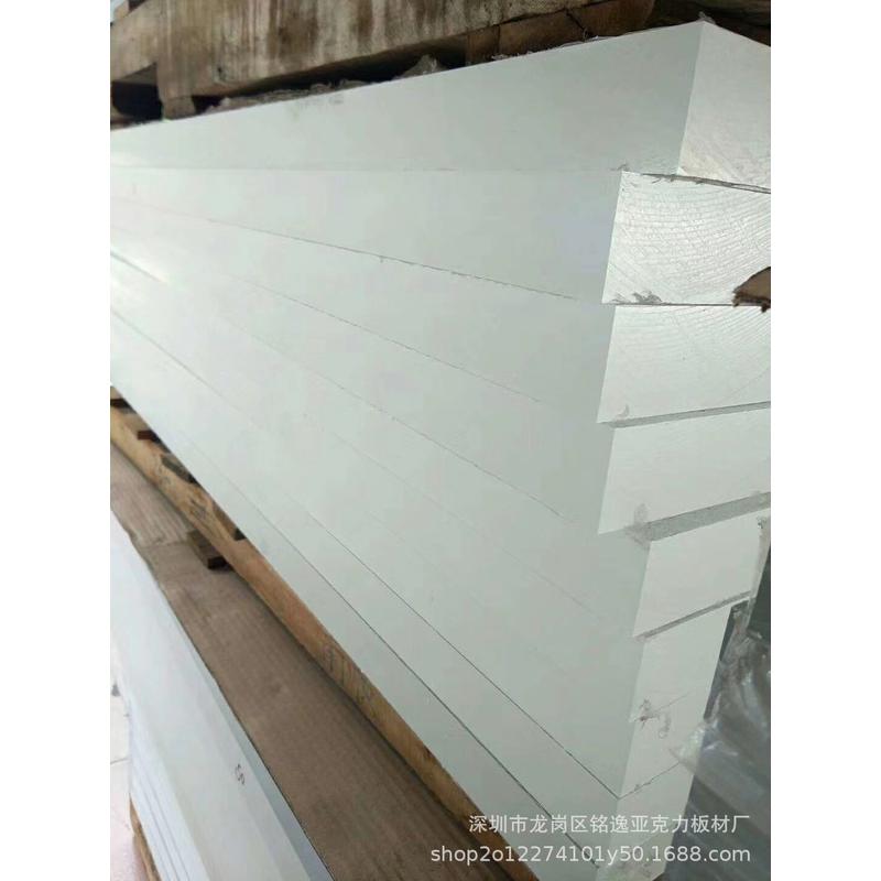 1220*2440*50mm亚克力板20mm有机玻璃40mm板浇筑pmma