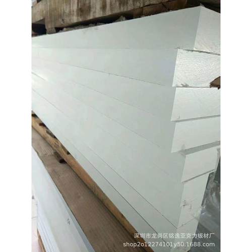 1220*2440*50mm亚克力板20mm有机玻璃40mm浇筑板pmma