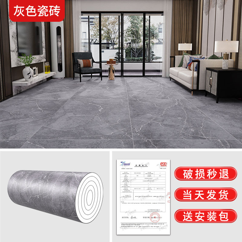 加厚2.5米3.5米3.7宽免米粘整张水泥地直接铺地胶地垫耐磨地板贴