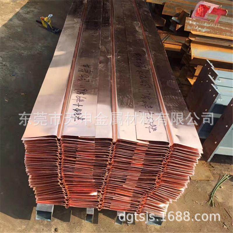 止水铜带工程止水铜板防水防渗止水铜片止水铜皮紫铜止水带