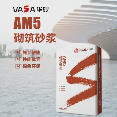 水泥砂浆缝瓷砖修补地面墙面砌墙填贴自流平水泥地面找平防水