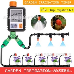 40m套装滴灌微家庭园艺自动浇花器园林绿化降温除尘自动灌溉系统