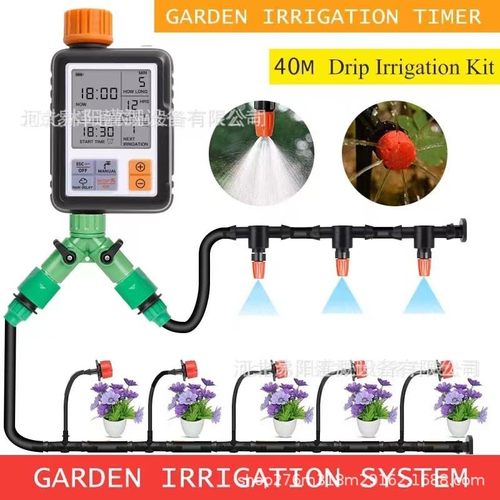 40m套装滴灌微家庭园艺自动浇花器园林绿化降温除尘自动灌溉系统