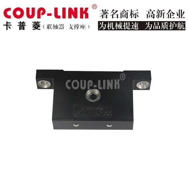 热销马达马达lkz60b1-e座支撑侧coup-link马达丝杆支撑座