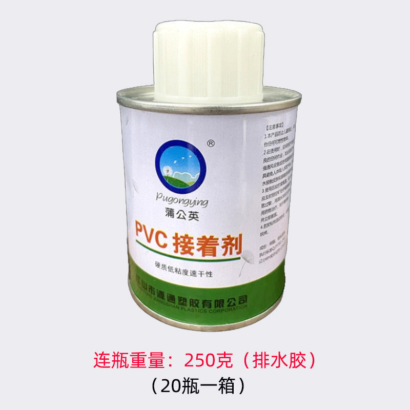 pvc穿线管下水管道管件排水胶塑料电工管硬质排水管粘胶剂胶水