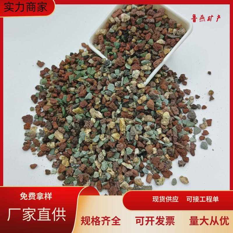 颗粒土多肉石园艺虹彩铺面拌土花卉通用混合营养土虹彩石