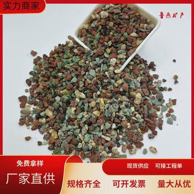 颗粒土虹彩石园艺多肉铺面拌土花卉通用混合营养土虹彩石