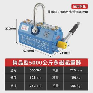 磁力永磁吊起重器1t磁铁600k钕磁铁吸盘400k磁铁强吸