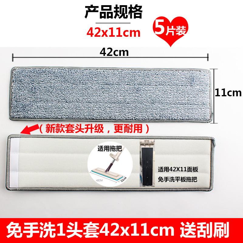 pk7j拖布头家用自粘抹布拖把长方形拖把擦地纤维替换布吸水