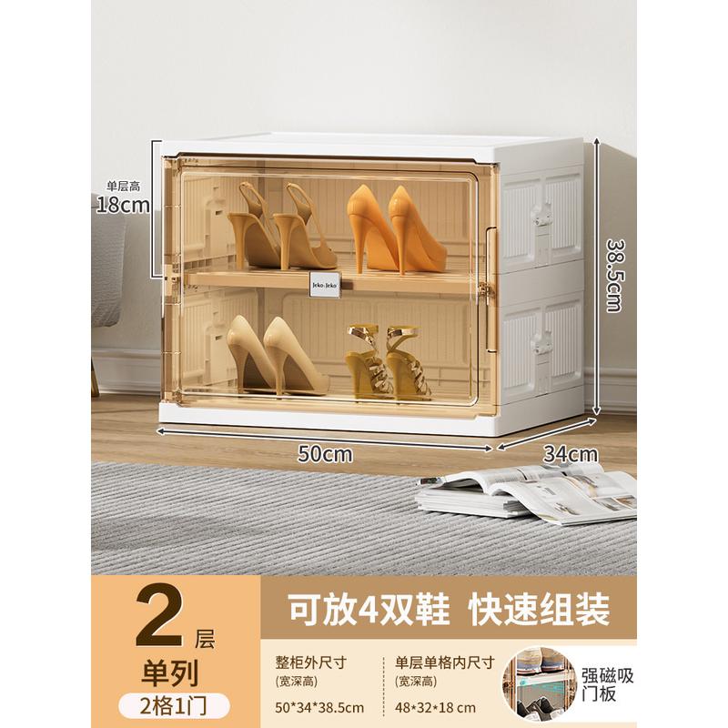 ce2q免安装鞋盒折叠鞋架子透明收纳盒鞋子鞋柜家用门口多层防尘收