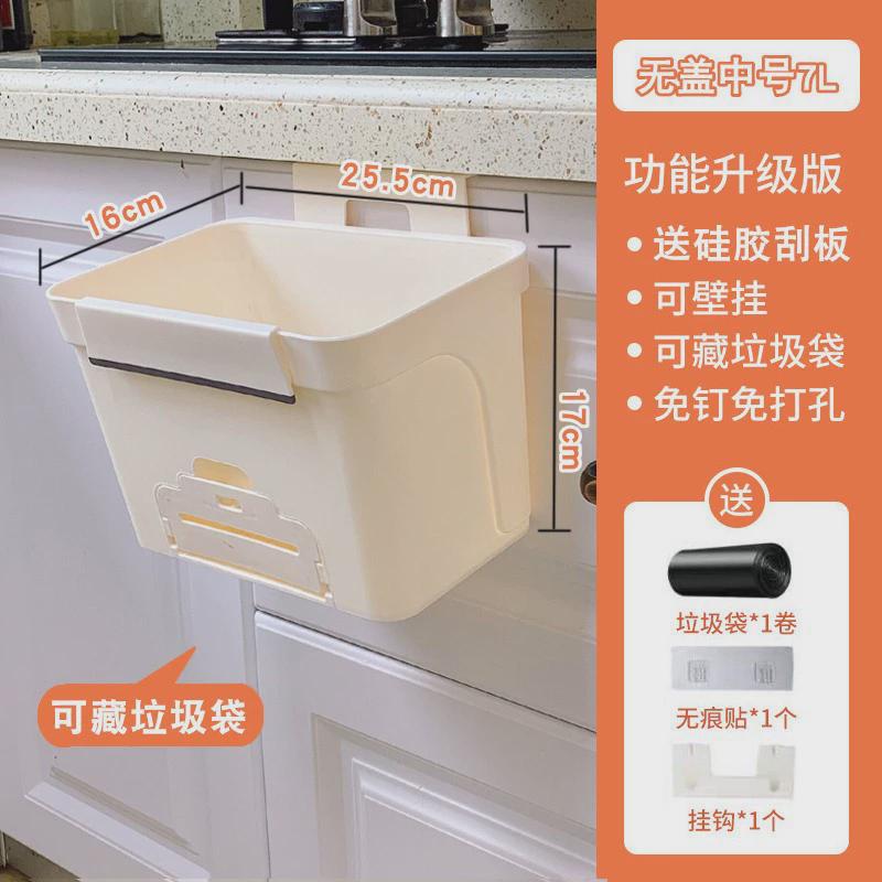 5z4c新款垃圾桶卫生间悬挂厕所卫生桶放纸篓壁挂式夹缝带盖洗