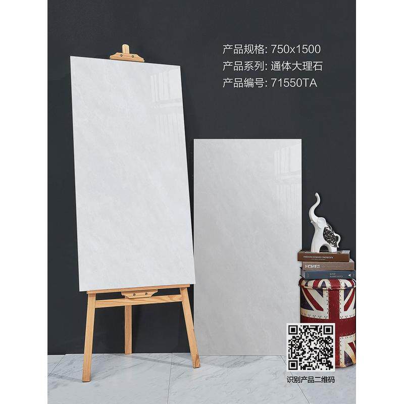 广东客厅通体大理石瓷砖750x1500现代简约佛山卧室防滑地板砖灰色
