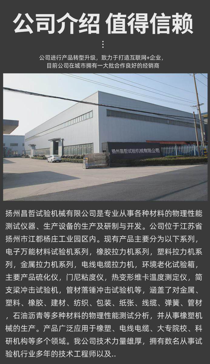 Химическое оборудование 双辊开炼机实验室塑料橡胶混炼开炼机6寸4寸3寸压片水冷电加热