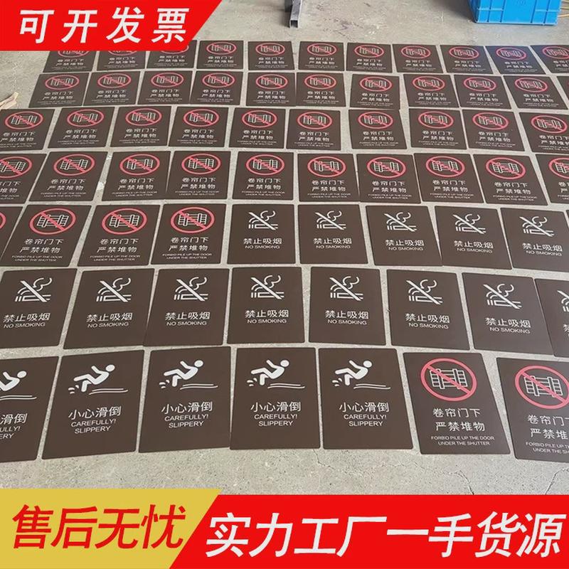 厂家直销户外不锈钢指示牌金属宣传广告牌花草牌